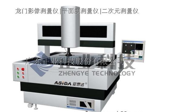 Strumento di misura di 2D immagine bidimensionale/automatico/manuale - tipo