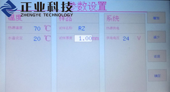 Singola apparecchiatura di collaudo del PWB del modulo, tester di resistenza termica del LED